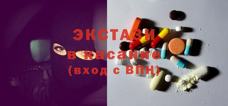 наркота  Нестеров  блэк спрут ССЫЛКА  Ecstasy Дубай 