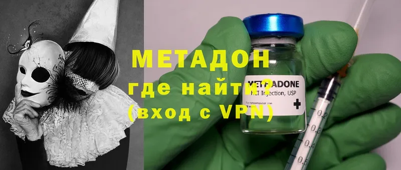 hydra вход  Нестеров  МЕТАДОН белоснежный 