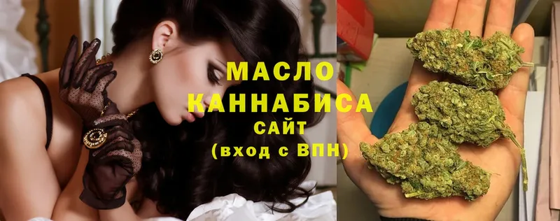 Дистиллят ТГК THC oil  Нестеров 